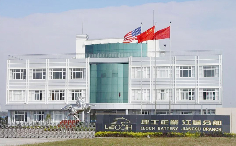 公司简介